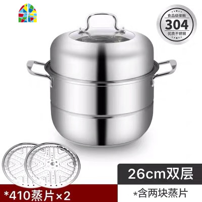 封后304不锈钢蒸锅28-32复底家用蒸笼汤锅特厚蒸煮锅煤气炉电磁 SUS304复底28CM双层(430蒸片)收藏加厚送