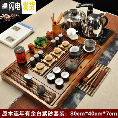 三维工匠紫砂整套功夫茶具套装家用简约陶瓷茶杯电热磁炉茶台茶道实木茶盘 04木色连年有余白紫砂 42件