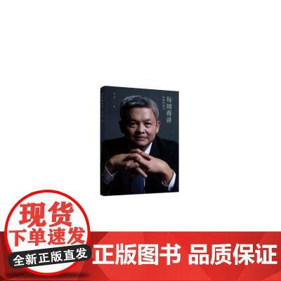 律师的成长 正版书籍