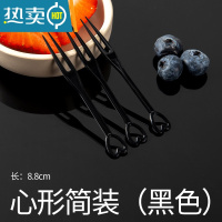 敬平水果叉子单独包装塑料果叉透明小叉商用家用蛋糕点心签果插 爱心叉黑色简装500支[买五送一]牙签