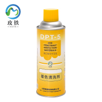 玫铁DPT-5着色清洗剂500ml瓶