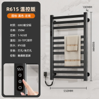SIOYIE芯毅 智能电热毛巾架家用浴室卫生间毛巾杆电加热恒温浴巾烘干置物架R615(免费安装)