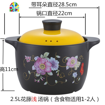 陶瓷家用大容量煲粥汤锅炖锅明火燃气可高温瓦罐小砂锅炖锅 FENGHOU 7L韩式玫瑰适用6-10人赠陶瓷勺