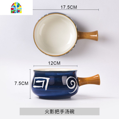 北欧碗碟套装家用餐具陶瓷碗盘早餐碗麦片碗创意个性ins风 FENGHOU 火影一人食套装