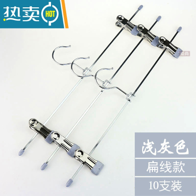 敬平40cm加长款裤夹裤架 钢质防锈浸塑防滑裤裙夹可伸缩裤挂衣架