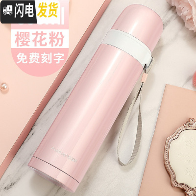 三维工匠保温杯大容量男女简约水杯不锈钢户外学生便携儿童杯子500 光面樱粉500(送杯套杯刷)