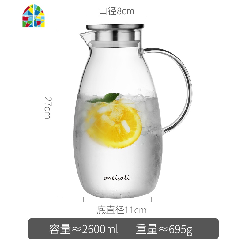凉水壶套装玻璃可高温家用欧式茶壶夏季大容量耐热防爆大号冷水杯 FENGHOU 2.2L单壶+2杯