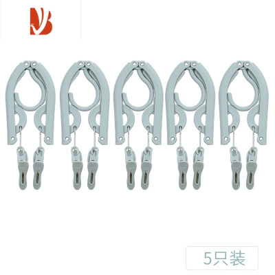 三维工匠折叠衣架便携旅游衣挂旅行多衣服伸缩晾衣器家用晒衣夹子