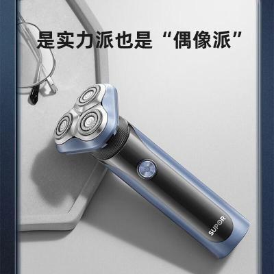 苏泊尔电动剃须刀HM空气垫悬浮3刀头IPX7防水干湿双剃超强动力大屏显示刮胡刀全身水洗ES-RT30 道奇蓝