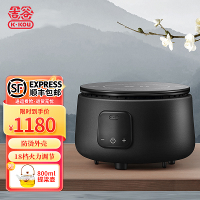 吉谷家用智能电陶炉煮茶陶制烧水壶玻璃壶专用小型迷你圆形煮茶炉TX08