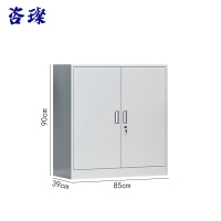 咨璨文件柜对开门矮柜85*39*90cm/台