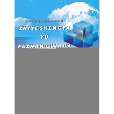 醉染图书农民怎样打官司9787508221793