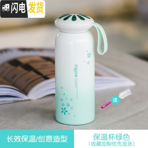 三维工匠保温水杯子瓶女便携小巧大容量简约森系学生少女心可爱ins原宿风 绿色[收藏加购才送杯刷]保温杯