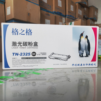 格之格 TN-2325粉盒 适用兄弟7080d硒鼓dcp7180dn 2600页 单位:支