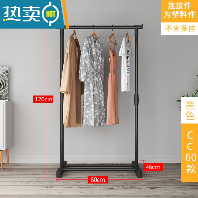 敬平晾衣架落地家用阳台晒衣服架子简易收纳收纳架卧室晾衣杆挂衣架 黑色:60cm[拼接款] 大