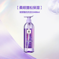 吕/Ryo 玻尿酸吕洗发水 吕玻尿酸水光蓬弹洗发水400ml 水润蓬松柔顺
