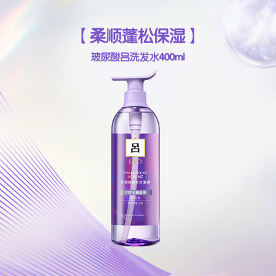 吕/Ryo 玻尿酸吕洗发水 吕玻尿酸水光蓬弹洗发水400ml 水润蓬松柔顺