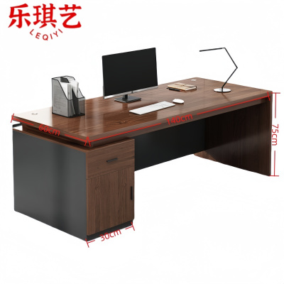 乐琪艺 书桌140*60*75cm 张