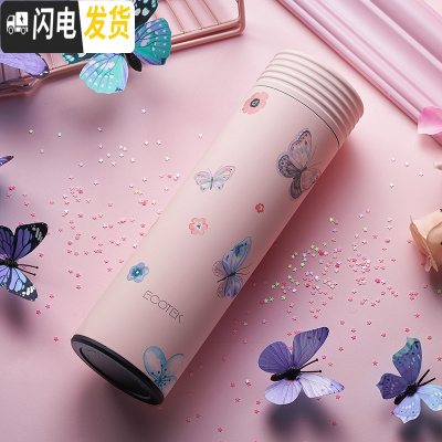 三维工匠保温杯男女学生韩版清新可爱简约文艺316不锈钢便携水杯子 彩蝶粉饰