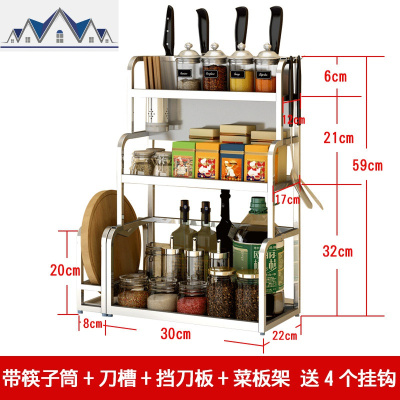厨房置物架不锈钢调料架三层台面调味料品收纳架子用品家用大全 三维工匠