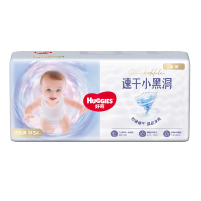 好奇(Huggies)金装超柔贴身纸尿裤M54婴儿通用尿不湿非拉拉裤纸尿片