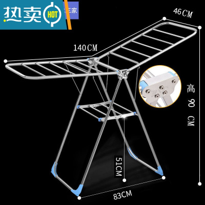 敬平折叠晾衣架落地室内家用挂衣阳台不锈钢室外婴儿凉晒衣架伸缩被子 不锈钢-标配款 1.4米 (收藏加购 当天优先发)
