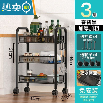 敬平厨房置物架家用收纳储物架落地时可移动家用小推车蔬菜篮调料架