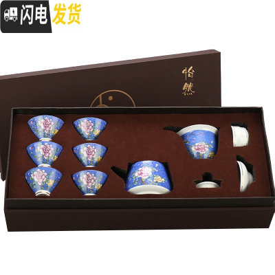三维工匠景德镇扒花茶具整套红色功夫茶具套装青花瓷盖碗茶杯结婚节日送礼 10件深蓝色扒花茶壶礼盒装装
