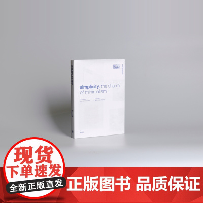 Graphic Design Elements Simplicity 平面设计元素简约 海报平面广告logo品牌VI设计