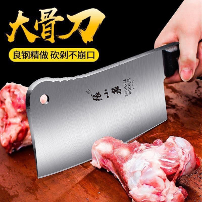 张小泉不锈钢家用斩骨刀砍骨刀排骨刀剁肉刀不锈钢刀厨房用刀7163