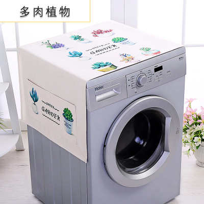 洗衣机盖布 防水防尘罩防尘布遮盖防灰尘家用冰箱微波炉机罩 盖巾 多肉植物 洗衣机、小冰箱通用(130*50cm)升级防水