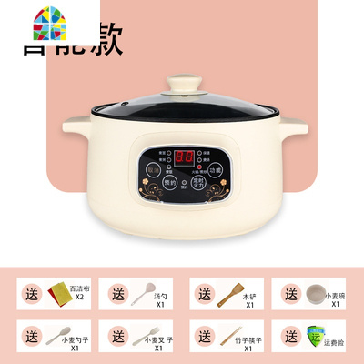 小电炖锅电1-2人3全自动家用宝宝婴儿辅食快速煲粥锅宿舍煮粥 FENGHOU 2.2L手动款带蒸笼卡其1-2人