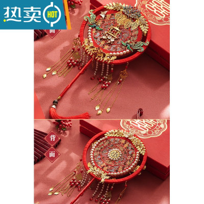 XIANCAI中式新娘结婚礼喜扇秀禾团扇双面扇子高端红色古典成品diy材料包 幸福百年 赠礼盒扇架装 成品