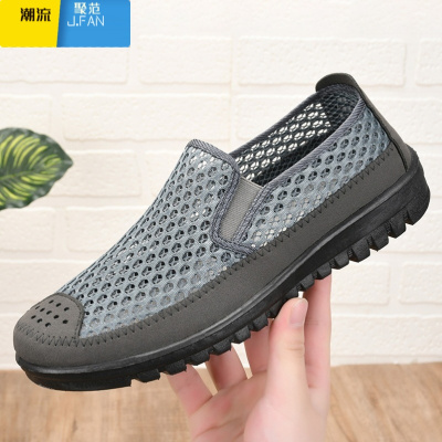 聚范老北京布鞋男鞋网鞋上班防滑休闲网面凉鞋软底透气夏季工作懒人鞋