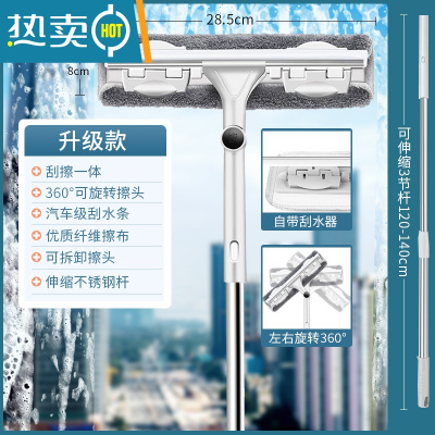 敬平擦玻璃器家用双层玻璃刮水器高层玻璃伸缩杆洗窗户玻璃水双面擦 升级款3节玻璃刮(白色)