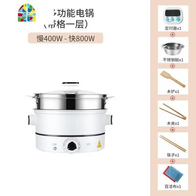 多功能家用电蒸锅蒸锅304不锈钢蒸笼小大容量三多层蒸菜馒头 FENGHOU 26cm口径三层蒸笼