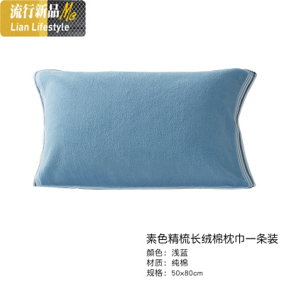埃及长绒棉枕巾加大加厚一对素色条纹情侣枕头巾棉棉 三维工匠