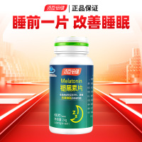 汤臣倍健褪黑素片改善睡眠助眠成人中老年褪黑素片60片