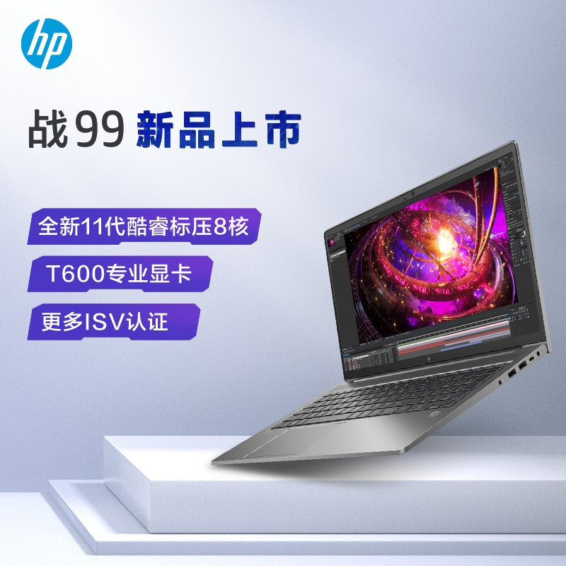 6英寸高性能笔记本电脑设计师本工作站(i7-11800h 32g 1tb固态 t600