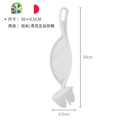 。厨房淘米勺淘米筛子沥水家用洗米筛多功能棒淘米器淘米 FENGHOU 淘米篮洗菜篮洗菜篮