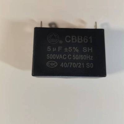 帮客材配 全新原装法迪欧油烟机CXW-150- J 9007电容 9018R 5UF 收前务必验货