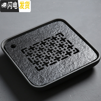 三维工匠日式乌金石茶盘功夫小型茶海储水式陶瓷干泡茶台家用茶具托盘 四海平茶盘