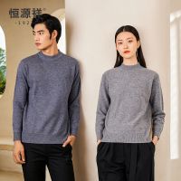 恒源祥羊毛衫男纯羊毛加厚冬季本命年大红色毛衣女打底情侣装