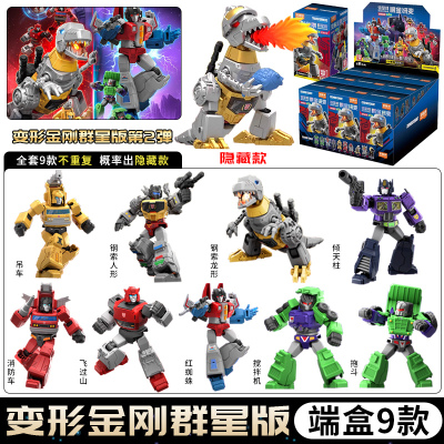 变形金刚拼装积木人擎天柱威震天钢索盲盒超越群星版第2弹代布鲁克男孩玩具 群星版第2弹紧急呼救端盒