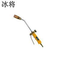 冰将 液化气喷火枪便携式喷枪 把