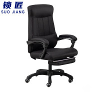 锁匠办公椅64*120cm把