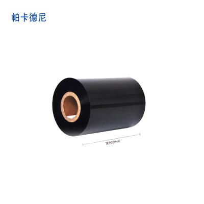 帕卡德尼/树脂碳带/亚银标签纸碳带/碳带/热转印碳带宽110mmx300米 卷