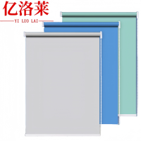 亿洛莱 全遮光阻燃卷帘 1平方米/平方米