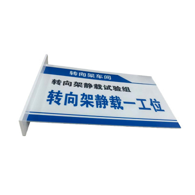 鏖耀 T型展示牌 300*200mm 个