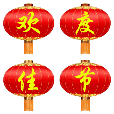 锦瑞星户外大红灯笼 180型D120cm/组